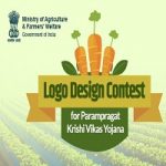 Logo Design Contest for Parampragat Krishi Vikas Yojana (PKVY) Scheme