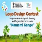 Logo Design Contest Under Namami Gange