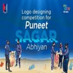 Logo designing competition for Puneet Sagar Abhiyan