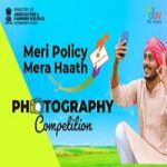 Meri Policy Mere Haath Photography competition
