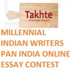 MILLENNIAL INDIAN WRITERS PAN INDIA ONLINE ESSAY CONTEST