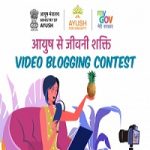 Ministry of AYUSH Video Blogging Contest