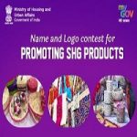 Name and Logo Contest for Promoting SHG Products