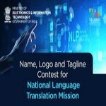 Name-Logo and Tagline Contest For National Language Translation Mission