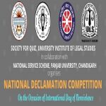 NATIONAL DECLAMATION COMPETITION ( ONLINE COMPETITION)