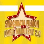 National ODF Plus Film Competition for village panchayats
