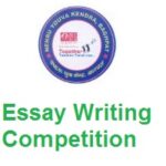 Nehru Yuva Kendra Baghpat Free Essay Writing Competition