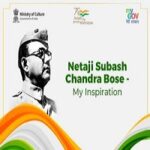 Netaji Subash Chandra Bose- My Inspiration