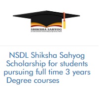 NSDL Shiksha Sahyog Scholarship for Under Graduate 2021-2022