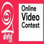 Online Video Contest MIZHIV 2021 By Information & Public Relations Department Govt of Kerala
