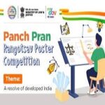 Panch Pran Rangotsav Poster Competition-A resolve of developed India