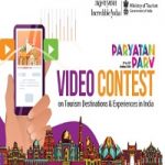 Paryatan Parv Video Contest