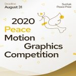 Peace Motion Graphics Competition By Sunhak Peace Prize Foundation