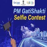 PM GatiShakti Selfie Contest