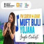 PM SURYA GHAR MUFT BIJLI YOJANA Jingle Contest