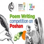 Poem writing competition on Poshan
