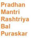 Pradhan Mantri Rashtriya Bal Puraskar 2025