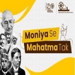 Quiz on MONIYA SE MAHATMA TAK