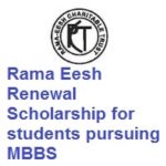 Rama Eesh Renewal Scholarship for students pursuing MBBS 2021-2022
