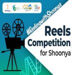 Reels Competition for Shoonya – Zero Pollution Mobility campaign
