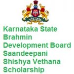 Saandeepani Shishya Vethana Scholarship Scheme Offered By KSBDB Saandeepani Shishya Vethana Scholarship Scheme Offered By KSBDB