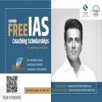 SAMBHAVAM-Sood Charity Foundation-IAS Scholarships