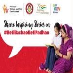 Share Inspiring Stories on Beti Bachao Beti Padhao (BBBP)