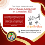 Shayari/Kavita Competition on Janmasthmi 2023