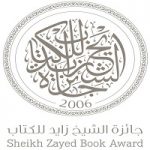 Sheikh Zayed Book Award