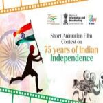 Short Animation Film Contest on 75 years of Indian Independence