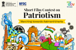 Short Film Contest on Patriotism - Marching towards Atmanirbharta