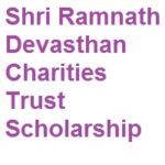 Shri Ramnath Devasthan Charities Trust Scholarship 2026 Shri Ramnath Devasthan Charities Trust Scholarship 2025
