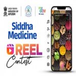 Siddha Medicine Reels Contest