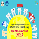 Slogan Writing Competition For World Oral Health Day