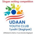 Slogan writing competition on Mission LiFE by Udaan Youth Club Tyodhi