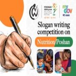 Slogan writing competition on Nutrition/ Poshan