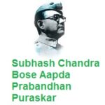 Subhash Chandra Bose Aapda Prabandhan Puraskar 2023