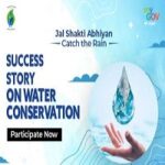 Success Story Contest on Water Conservation Participate Now