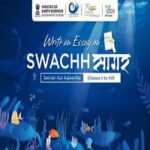 Swachh Sagar, Sampoorna Jeevan (Cleaner Oceans, Better Life) Essay Writing Competition