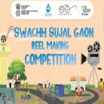 Swachh Sujal Gaon-Reel Making Competition