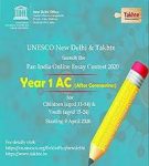 Takhte And UNESCO PAN INDIA ONLINE ESSAY CONTEST 2020