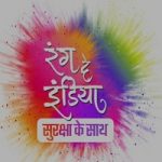 Tata BlueScope Steel Holi Photo Contest