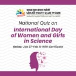Udaan Youth Club - Quiz on International Day of Women and Girls in Science