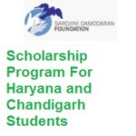 Vidyadhan Scholarship Program For Haryana and Chandigarh Students 2024