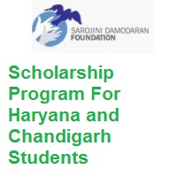 Vidyadhan Scholarship Program For Haryana and Chandigarh Students 2026 Vidyadhan Scholarship Program For Haryana and Chandigarh Students 2024