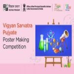 Vigyan Sarvatra Pujyate- Poster Making Competition