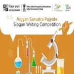 Vigyan Sarvatra Pujyate - Slogan Writing Competition