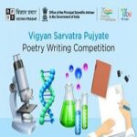 Vigyan SarvatraPujyate - Poetry Writing Competition