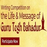 Writing Competition on the Life and Message of Guru Tegh Bahadur
